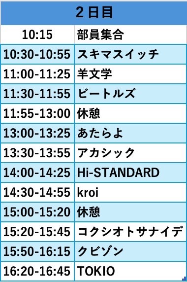 yf_gooner's tweet photo. 明日、15:50〜です... https://t.co/iOb0hew4fq