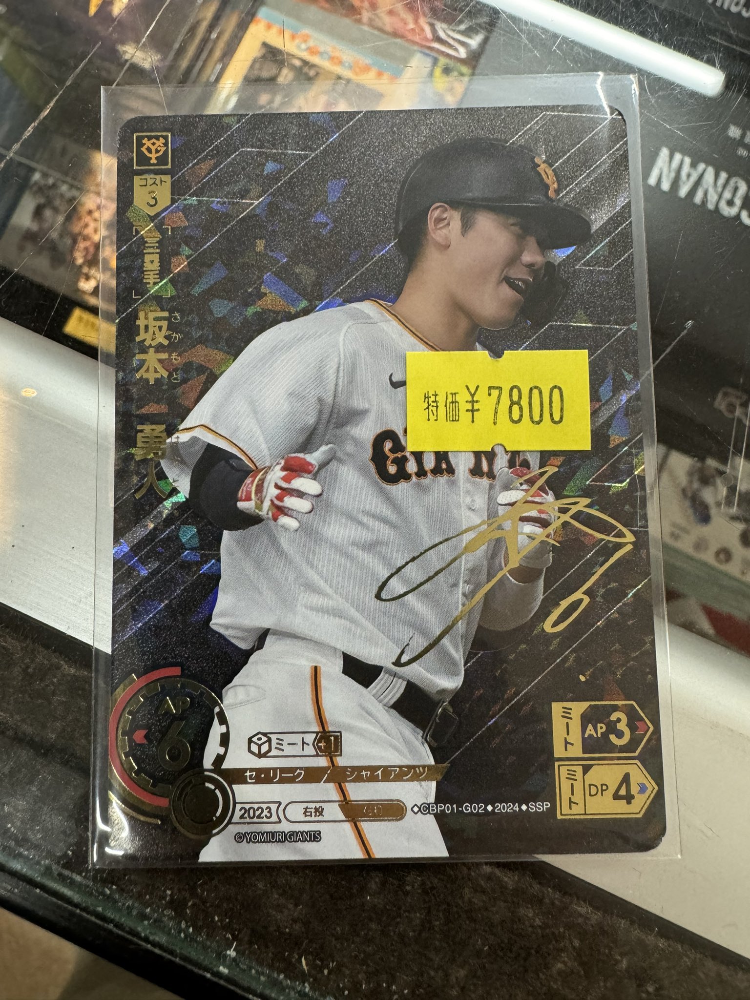 ドリームオーダーVol.4 坂本勇人 く SP 読売ジャイアンツ T ドリームオーダーVol.4 坂本勇人 く SP 読売ジャイアンツ T