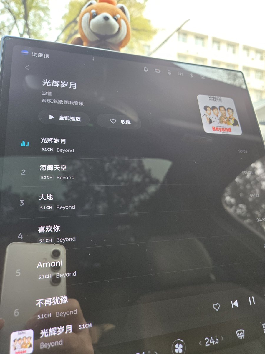 说狠话 tweet media