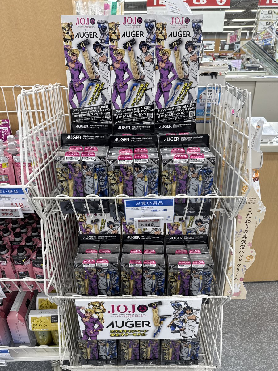 labi_shinjukuw's tweet image. 【地下1F 理美容家電フロア】
#ジョジョの奇妙な冒険 #黄金の風 × #AUGER
#貝印 の5枚刃カミソリと #ジョジョ 第5部のコラボモデル、入荷ッ!!!

シークレット1種を含む全8種のアクリルスタンド封入、ブチャラティとナランチャのが欲しいですね・・

公式ページ
kai-auger.jp/cp/jojo2024/