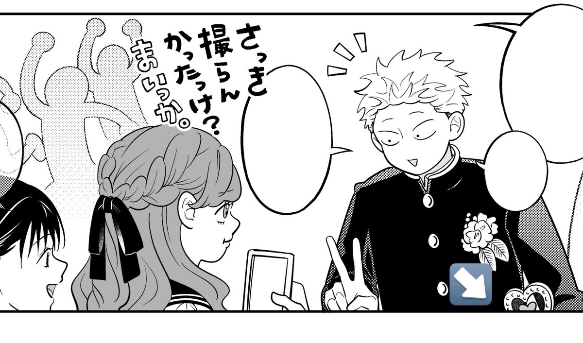 ステッキ継承(高解像度) 