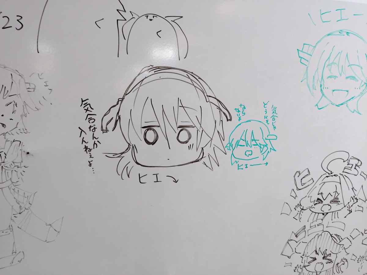 ヒエ⤵️にヒエ➡️が加わった 