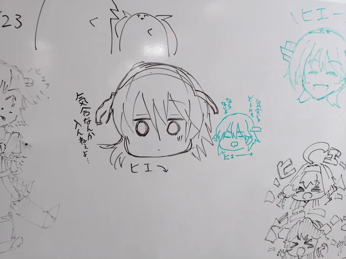 ヒエ⤵️にヒエ➡️が加わった 