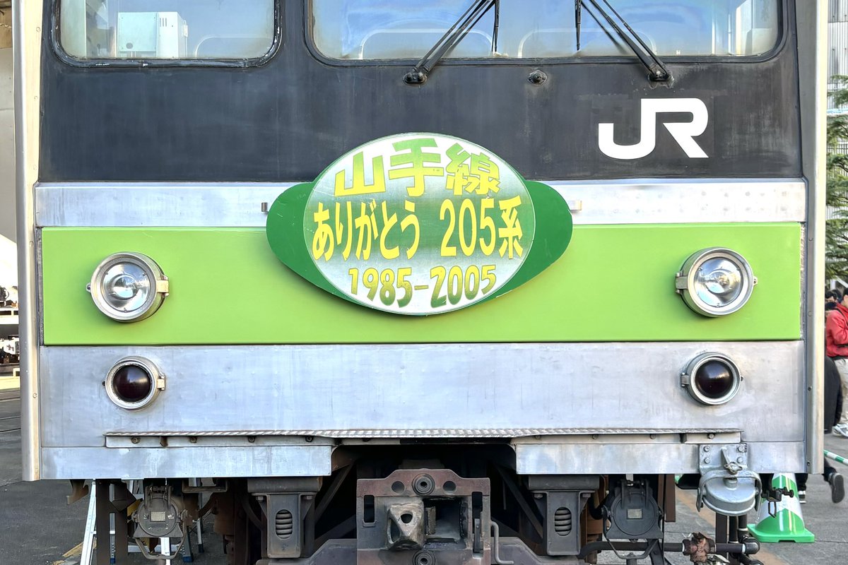 山手線ありがとう205系ヘッドマーク😊