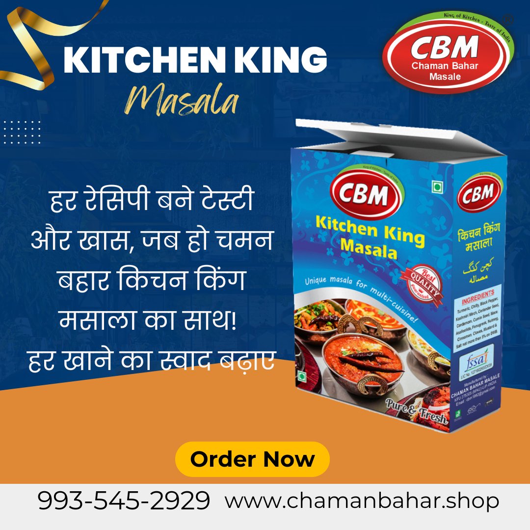 CHAMANBAHAR's tweet image. हर बाइट बनेगी स्वाद से भरपूर 😍 CBM Kitchen King Masala – आपके हर पकवान की जान! Order now 👉 chamanbahar.shop #KitchenKingMasala #IndianMasala #DeliciousFood #ChamanBahar #TastyMeals #CBMSpices