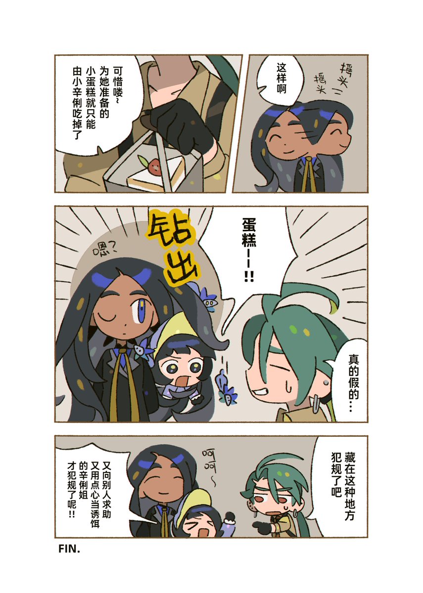 Zzzdpl's tweet photo. 中文 https://t.co/XbwLq8OlbM