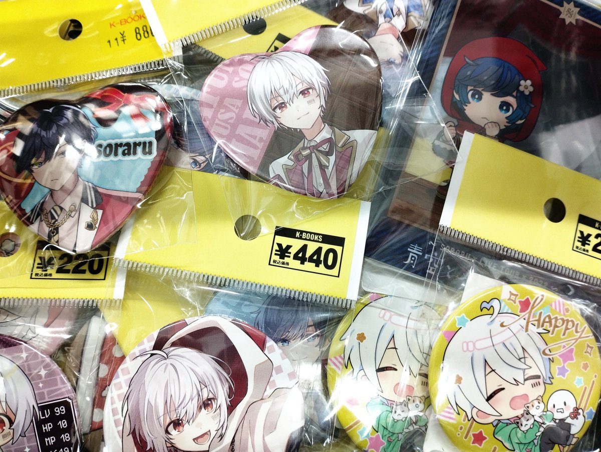 入荷情報】 #まふまふ さん #そらる さん 缶バッジ各種入荷しました