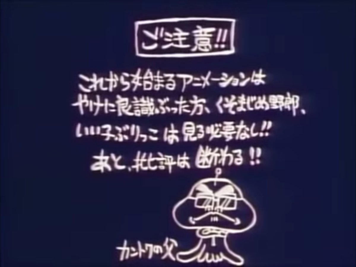 すごい よ マサル さん op