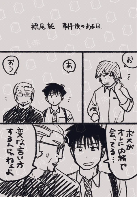 これもウォーターマークつけた 