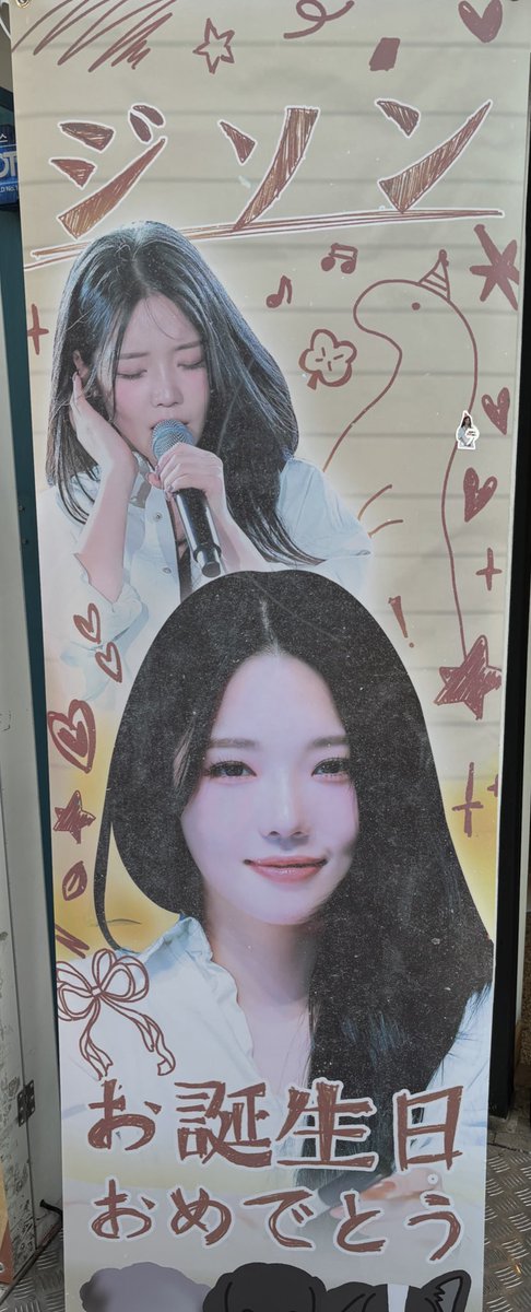 LoVEfromis92's tweet photo. https://t.co/wZvfqKMVG3