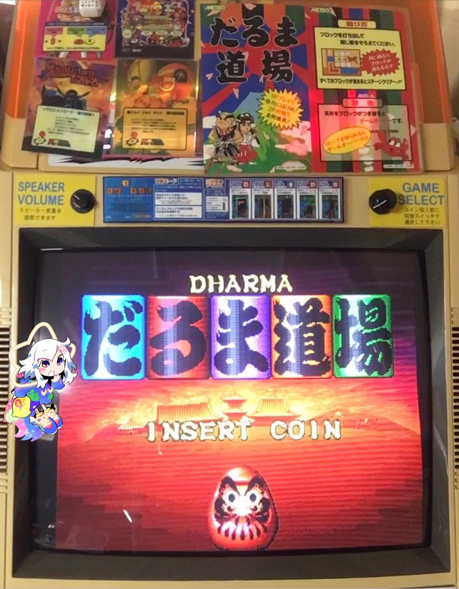 Edy キーホルダー 基板 コイン (96) 사진