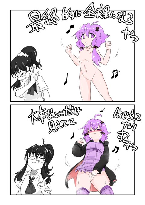 エロダンス系の動画で思うこと………… 