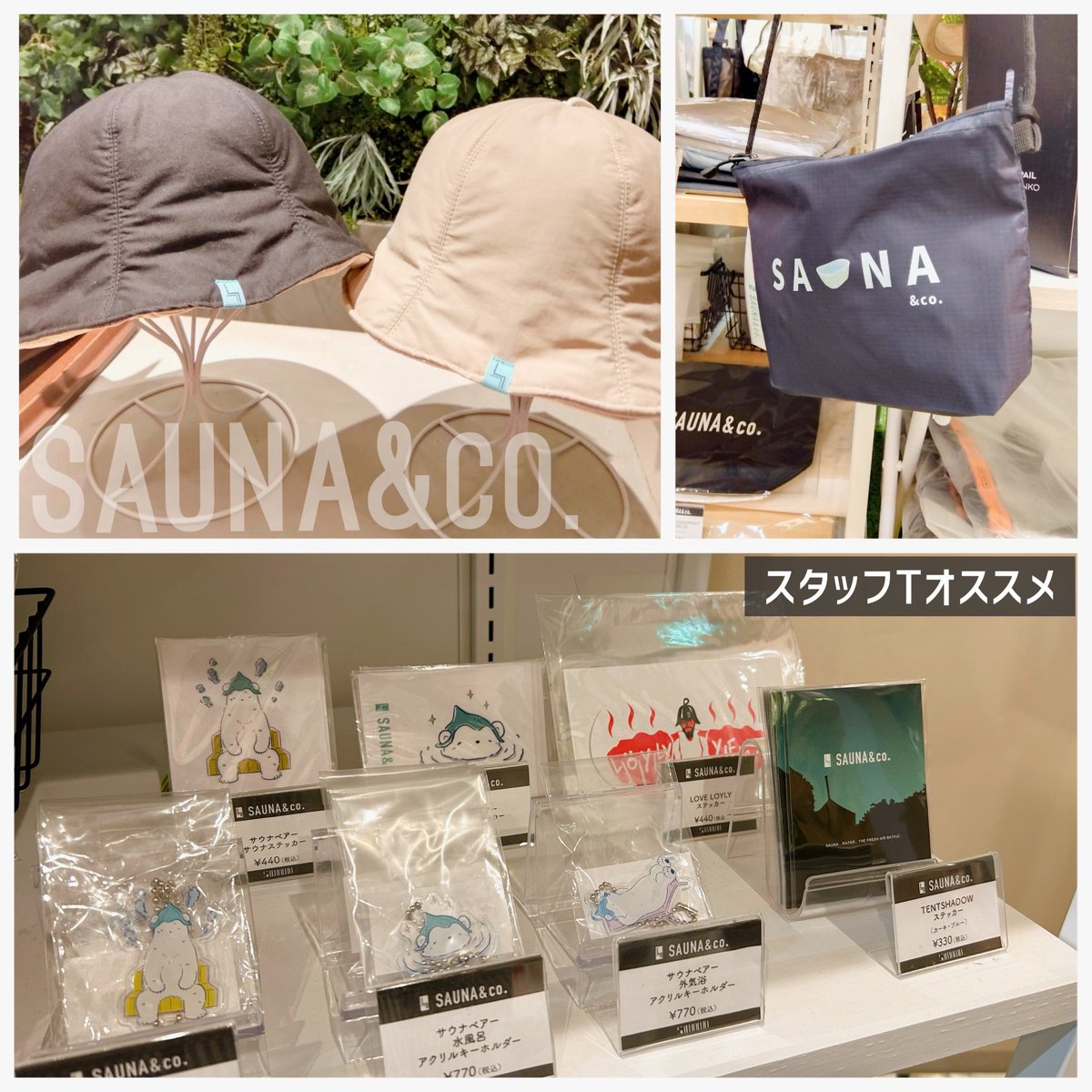 samomo_official's tweet photo. こんにちは☀
サウナ好きのスタッフTです。
@saunaandco さんのハットは、
触るとひんやり&amp;フカフカで被り心地が👍

3M社のシンサレートを使用していて撥水、断熱性に優れており、摩擦にも強いので耐久性も高いです🔥

ほかにもサコッシュやステッカー
キーホルダーなどもあり！
是非見てください🛍️ https://t.co/s1rt9Sg2mv