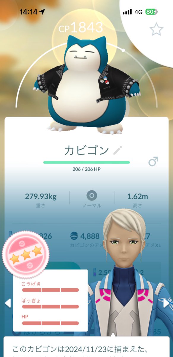 manaphy2006's tweet photo. 所用でお出掛けに……
速度制限との格闘。
で、GET( *˙ω˙*)و ｸﾞｯ! https://t.co/p87BHshAyP