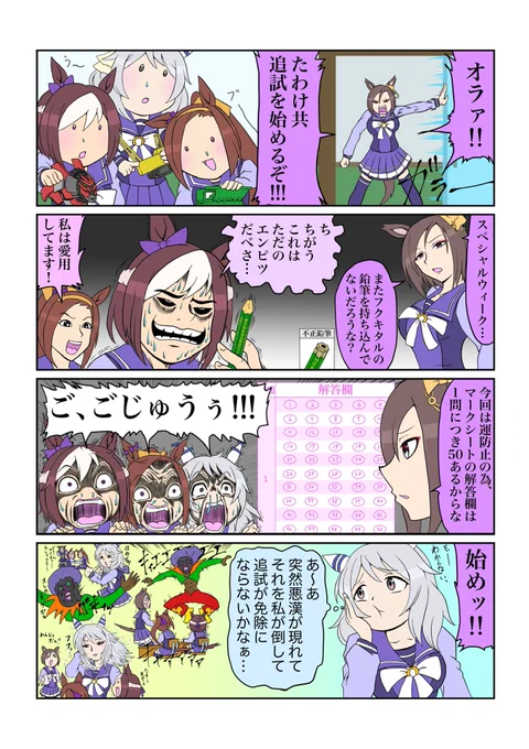 #これを見た人は無言で去年の11月の画像を貼る 