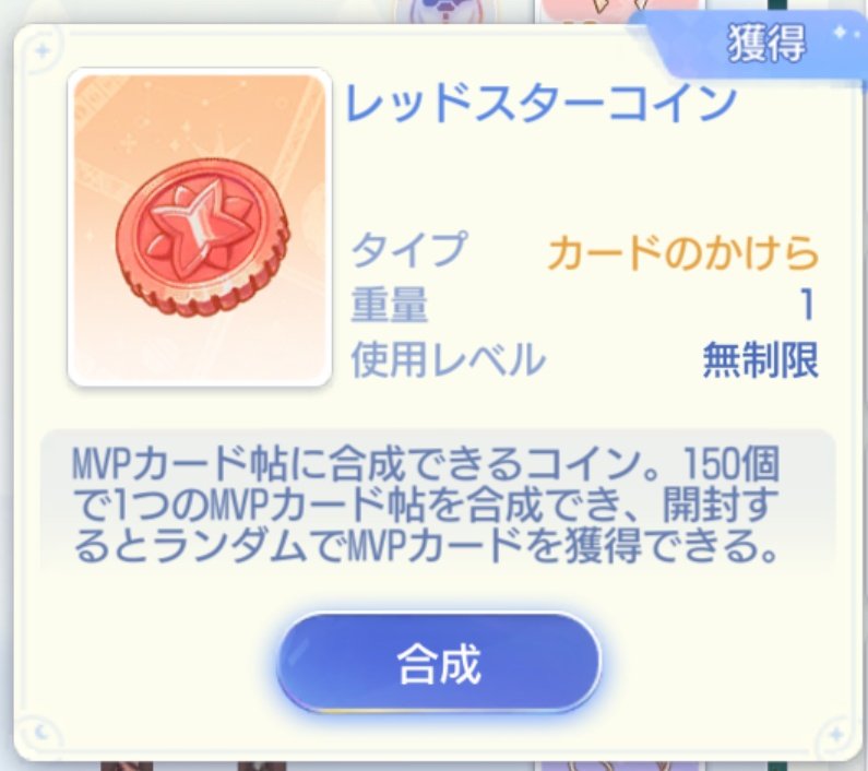 由紀 tweet media