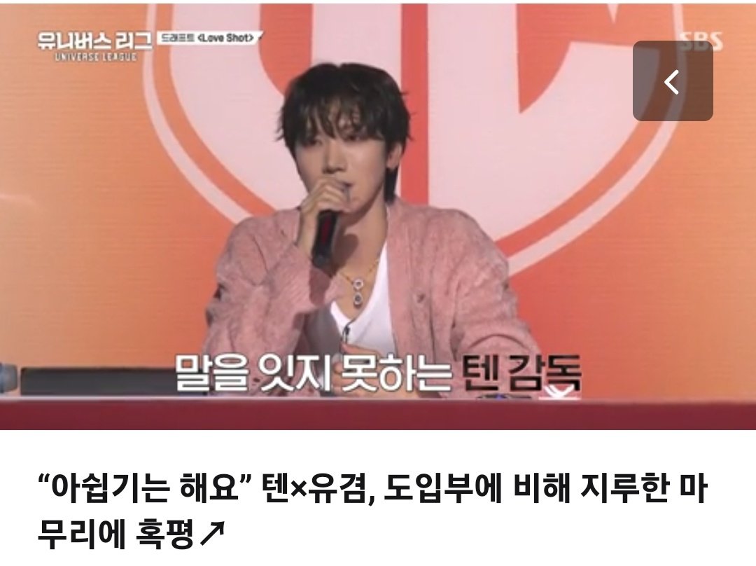 ผมไล่ดูคลิป อฟช เกา เม้นถึงคุณไดเรกเตอร์เหมียวๆละ💜

#universeleaguexTEN
#TEN #TENLEE #เตนล์
#李永钦 #テン #텐 #이영흠 #Universeleague #유니버그리그