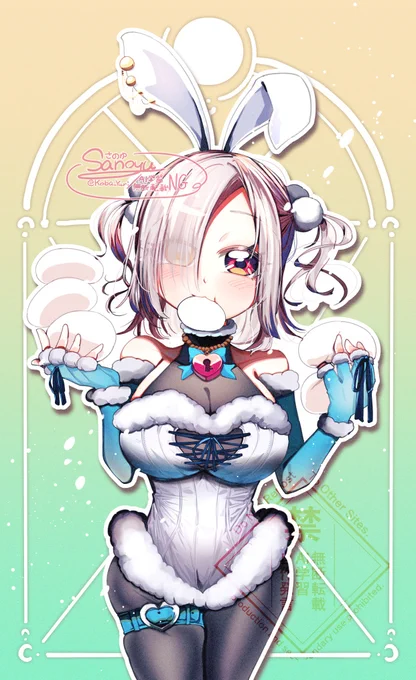 うちの子バニーガール#OC #さのゆさん家のセイランちゃん 