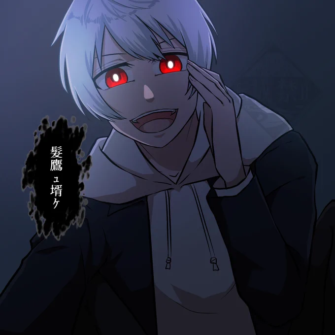 #いい兄さんの日長男 