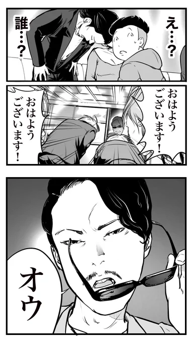 ド真面目な友達が
キャバ嬢にハマった話152

(1/2)

 #漫画が読めるハッシュタグ 
