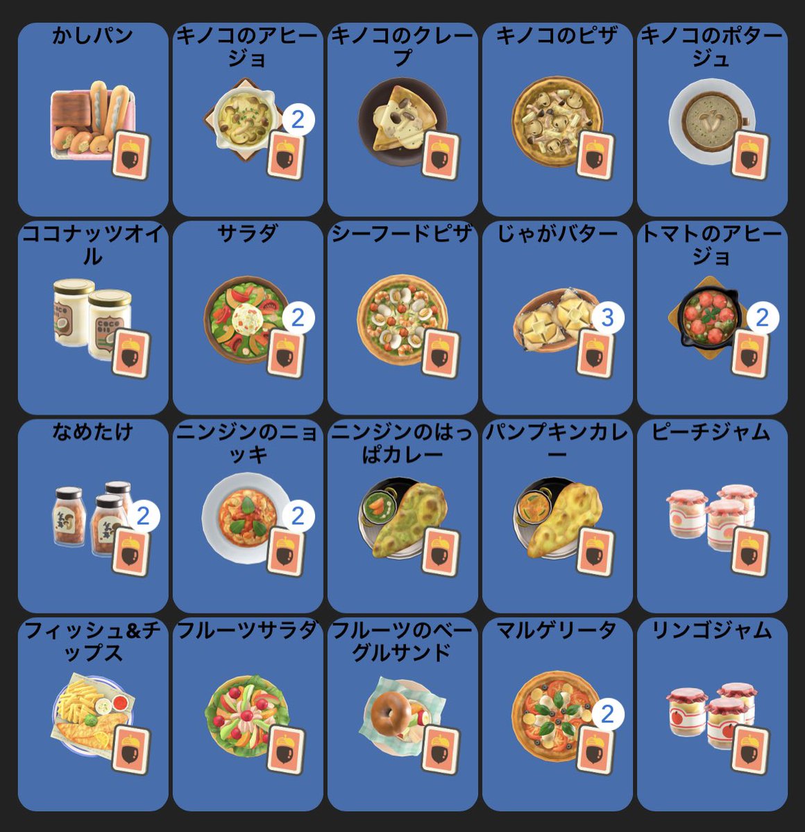 878859_'s tweet photo. 何株でも��丈夫です🙆‍♀️
たくさん増えてしまったのでお迎えいただける方、お気軽にお声がけください🙌🏻✨

植えに行かせていただきます✈️

料理レシピも余っているのでご入用であればあわせてお届け可能です🫶
レシピのみでも大歓迎です(*´ч ` *)b

往復◎
無償◎

#あつ森交換
#あつ森無償の輪 https://t.co/a3HFTPRrGU