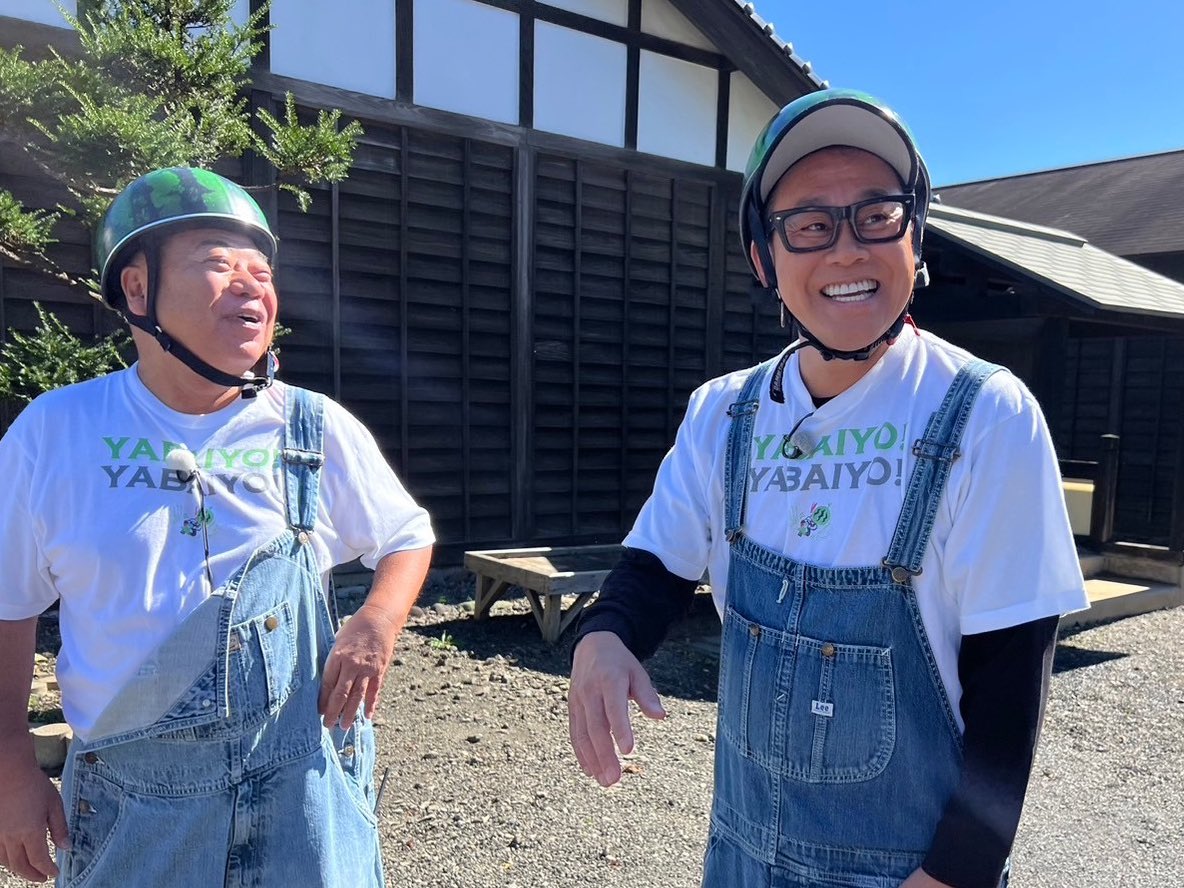 本日は… 夜7時54分から！ 『出川哲朗の充電させてもらえませんか