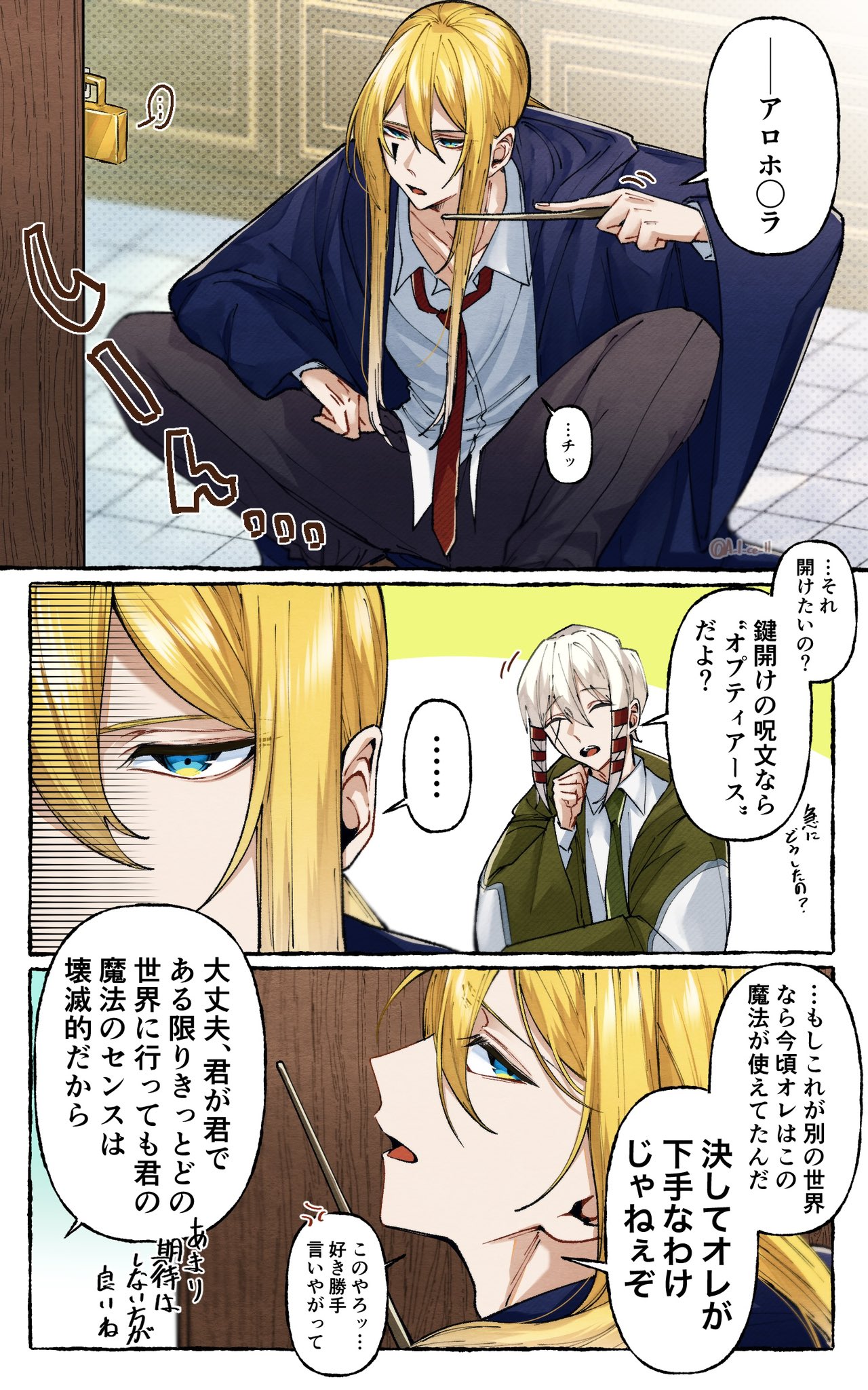 🌈🕒限定】夢小説お描きします！ | SKIMA（スキマ）