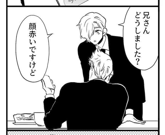 げんこうひとくぎりついたら会場に行くんだ…

新刊、たくさんお申し込みありがとうございます!
予定数(というか手作業で通販作業できる限界数)を超えたのですが、ちょっとだけ足してみてます 