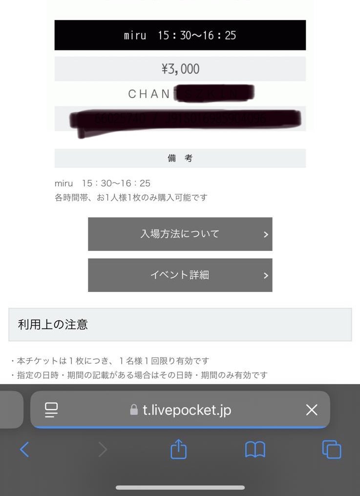 12月= Miru月
Miru event 日程更新 
12月14 C more 3部
12月15 S1 20週年
12月22 船田
12月24 運気向上委員會
12月27-29 TSE
#miru https://t.co/w9ioTxHwXm