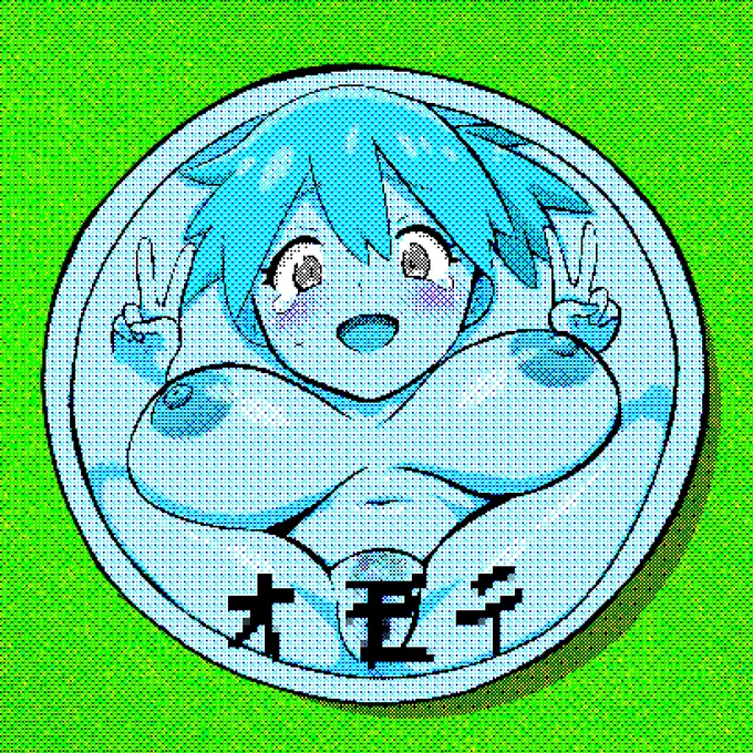 お題箱よりカスミの悪行をこれ以上許すな(カスミをコイン化)二度とコインから出てくるんじゃないぞ 
