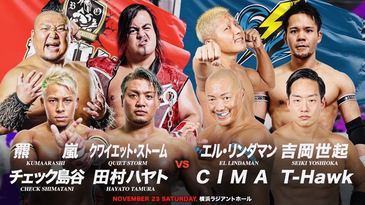 SEIKI1005's tweet image. 最強タッグ公式戦4戦目
アジアタッグを奪われた2人
個人的な恨みもここで晴らして
初白星ゲットする！

からの横浜ラジアント
✅を沈めてメキシコに送り返す！
#STRONGHEARTS の手荒い送迎会
#ajpw #GLEAT
#むーちゃんせーちゃん #最強タッグ2024
