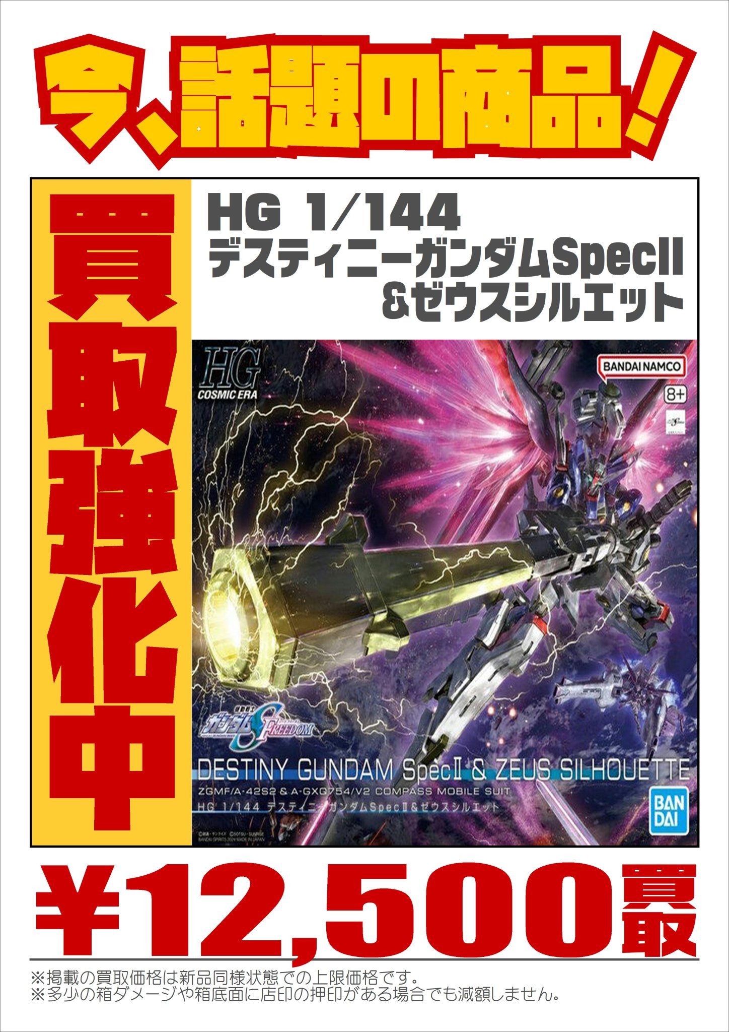 公式】千葉・茨城鑑定団 - 📦宅配買取💴送料無料! on X 公式】千葉・茨城鑑定団 - 📦宅配買取💴送料無料! on X