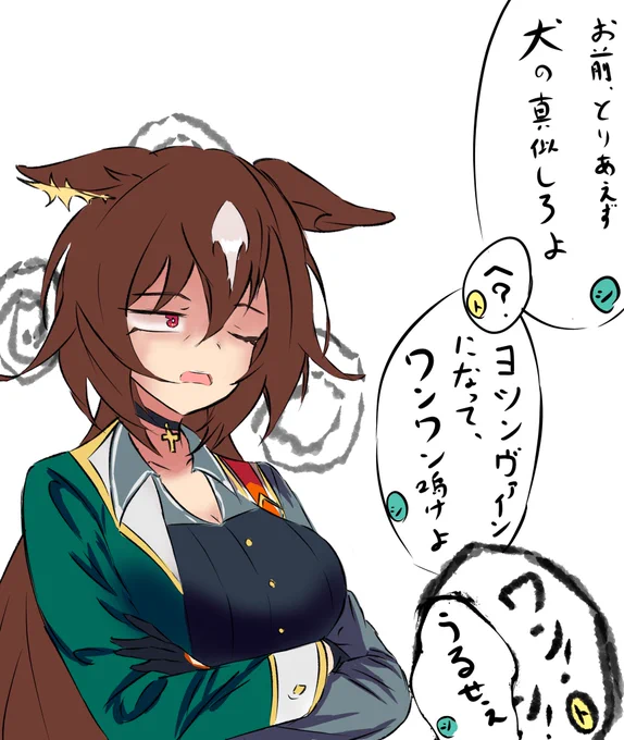 なんか犬っぽくねぇなぁ?
#シリウスシンボリ #イラスト 
#ウマ娘プリティーダービー 
#バクシン空手部 