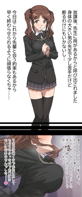 ブルアカでもアズレンでもニケでも先生と呼ばれ続けた結果、最近自分を教師だと思えるようになってきました。yogiboもびっくりなふかふかボディでいたいけな中年男性を誘惑するなんてさァッッ、絶対アレじゃん!大概にsayよ!これがゼロ年代とは恐れ入ったよ♥おい、PC版の販売をご検討めされよ!!! 