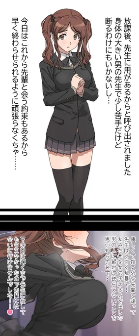 ブルアカでもアズレンでもニケでも先生と呼ばれ続けた結果、最近自分を教師だと思えるようになってきました。yogiboもびっくりなふかふかボディでいたいけな中年男性を誘惑するなんてさァッッ、絶対アレじゃん!大概にsayよ!これがゼロ年代とは恐れ入ったよ♥おい、PC版の販売をご検討めされよ!!! 