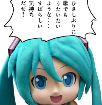 @Alisa_Yakidoya おはダヨーございます 