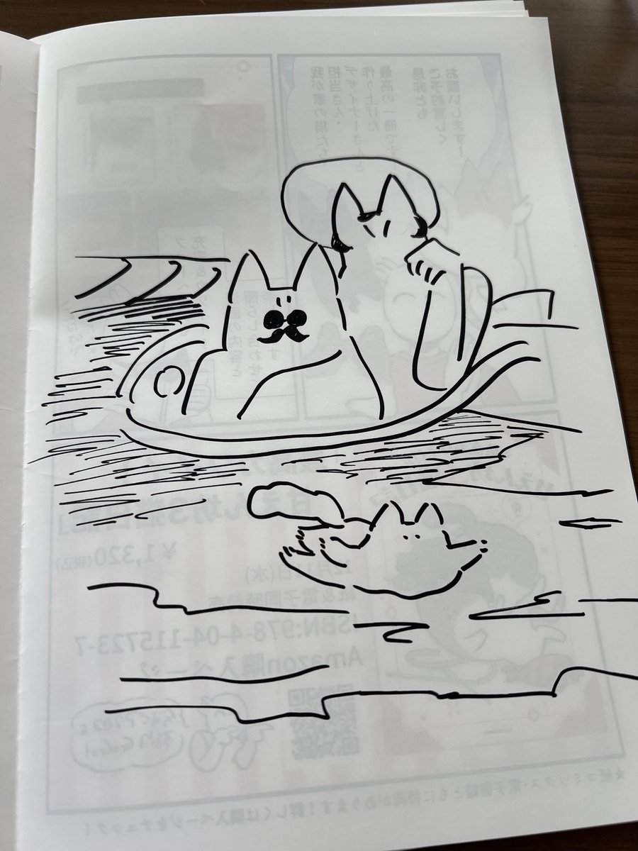 没 