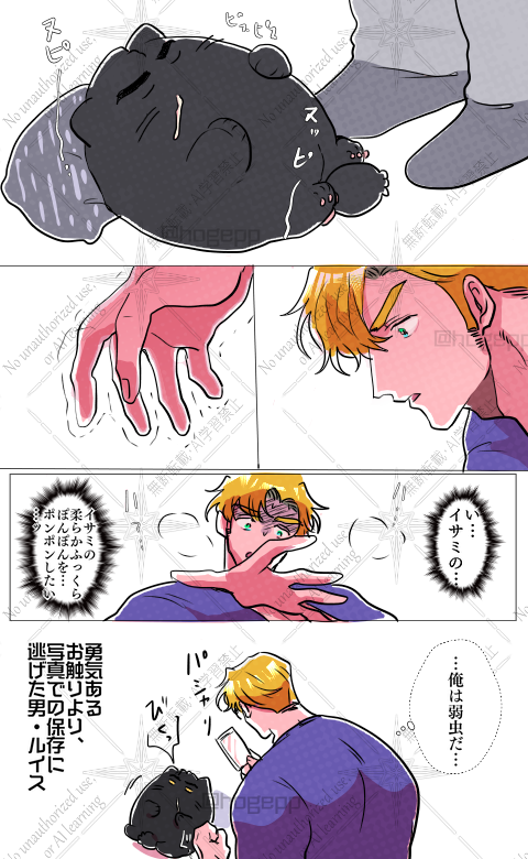 スミイサ🐱

秒でテノヒラクルー 