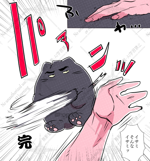 スミイサ🐱

秒でテノヒラクルー 