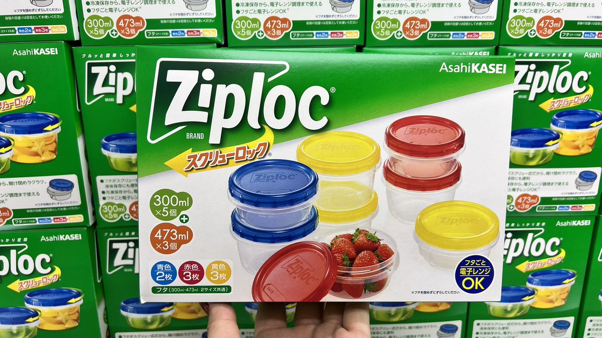mansohyuga's tweet image. 🥬景品入荷しましたー！🥬

#Ziploc
#ジップロック
#スクリューロック
#保存容器
#ドラゴンボールDAIMA
#ドラゴンボール
#バンブーどんぶり
#ドラゴンボールどんぶり
#ドラゴンボール40周年