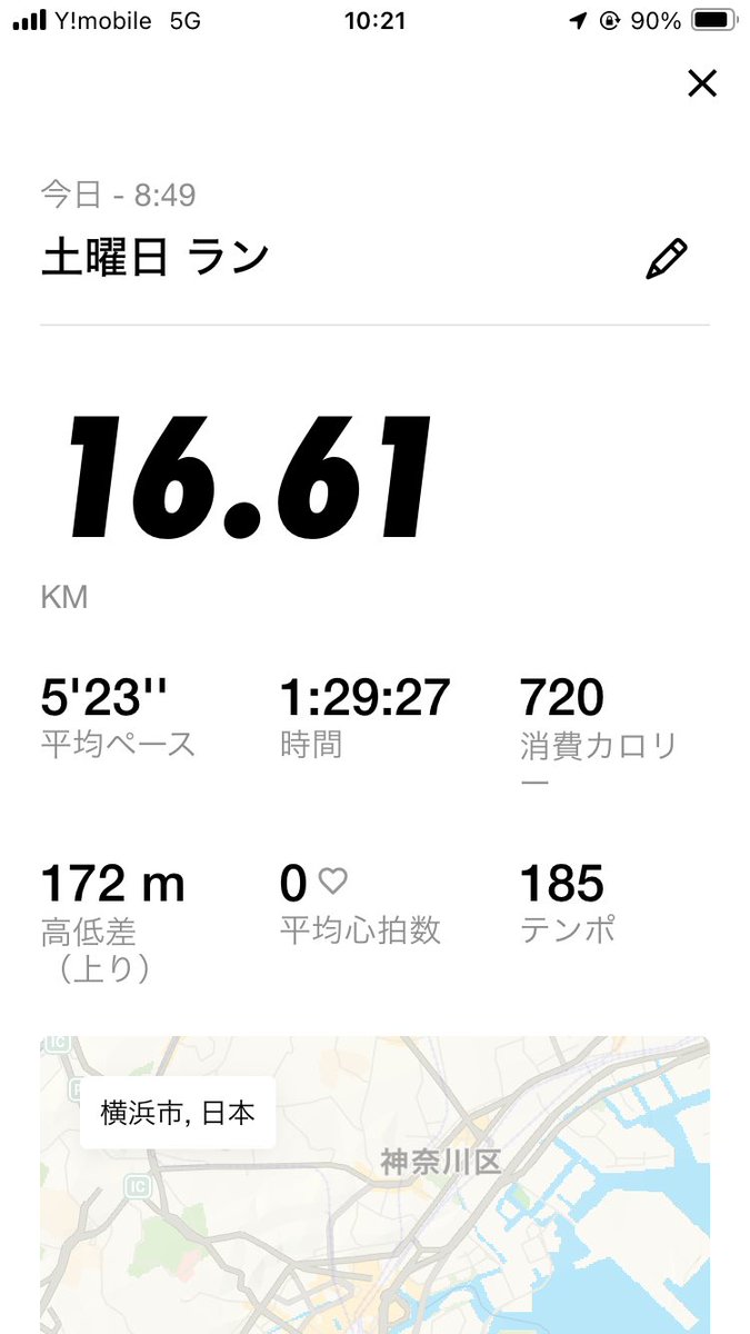 mabeaki's tweet photo. 朝ランで休日スタートです🏃‍♀️
山下公園のところイチョウがめっちゃ綺麗
#朝ラン https://t.co/IcMtyD29jS