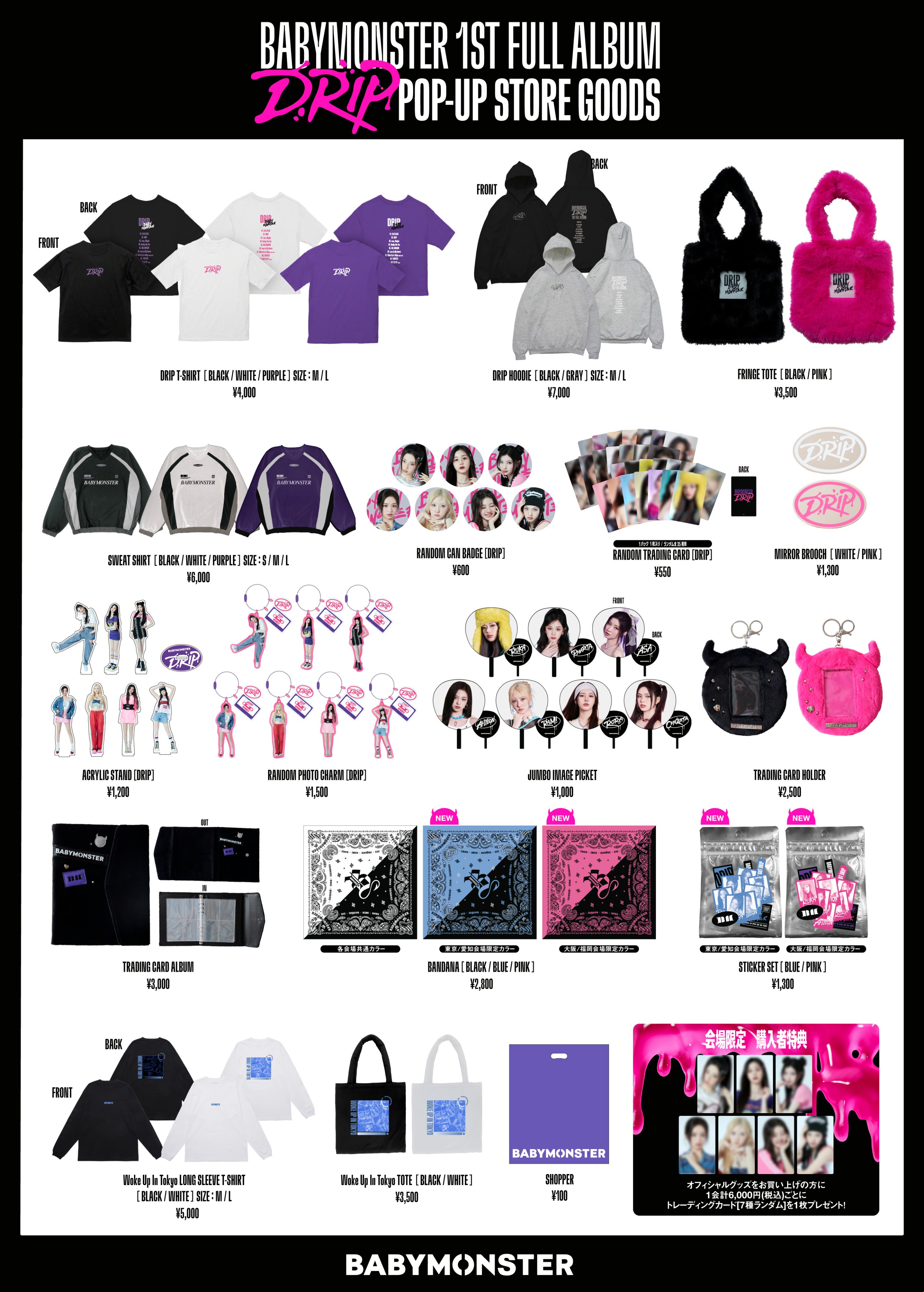 BABYMONSTER JAPAN OFFICIAL on X: 