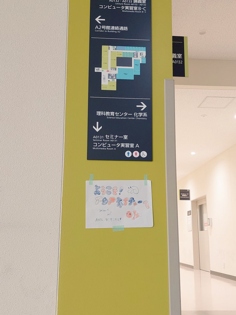 anc_2018's tweet photo. 2024年半田山祭スタートしました！
アクアネイチャークラブはA0132教室と学生食堂である「たんぽぽ」で展示等のブースをやっておりますので、ぜひお越しくださいませ！
(写真はA0132教室のものです) https://t.co/DzYDBZxLHe