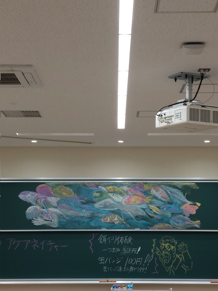 anc_2018's tweet photo. 2024年半田山祭スタートしました！
アクアネイチャークラブはA0132教室と学生食堂である「たんぽぽ」で展示等のブースをやっておりますので、ぜひお越しくださいませ！
(写真はA0132教室のものです) https://t.co/DzYDBZxLHe