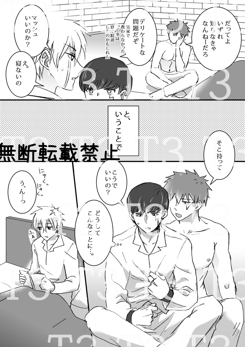 無知シチュだーいすき 