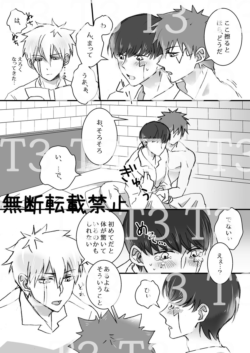 無知シチュだーいすき 