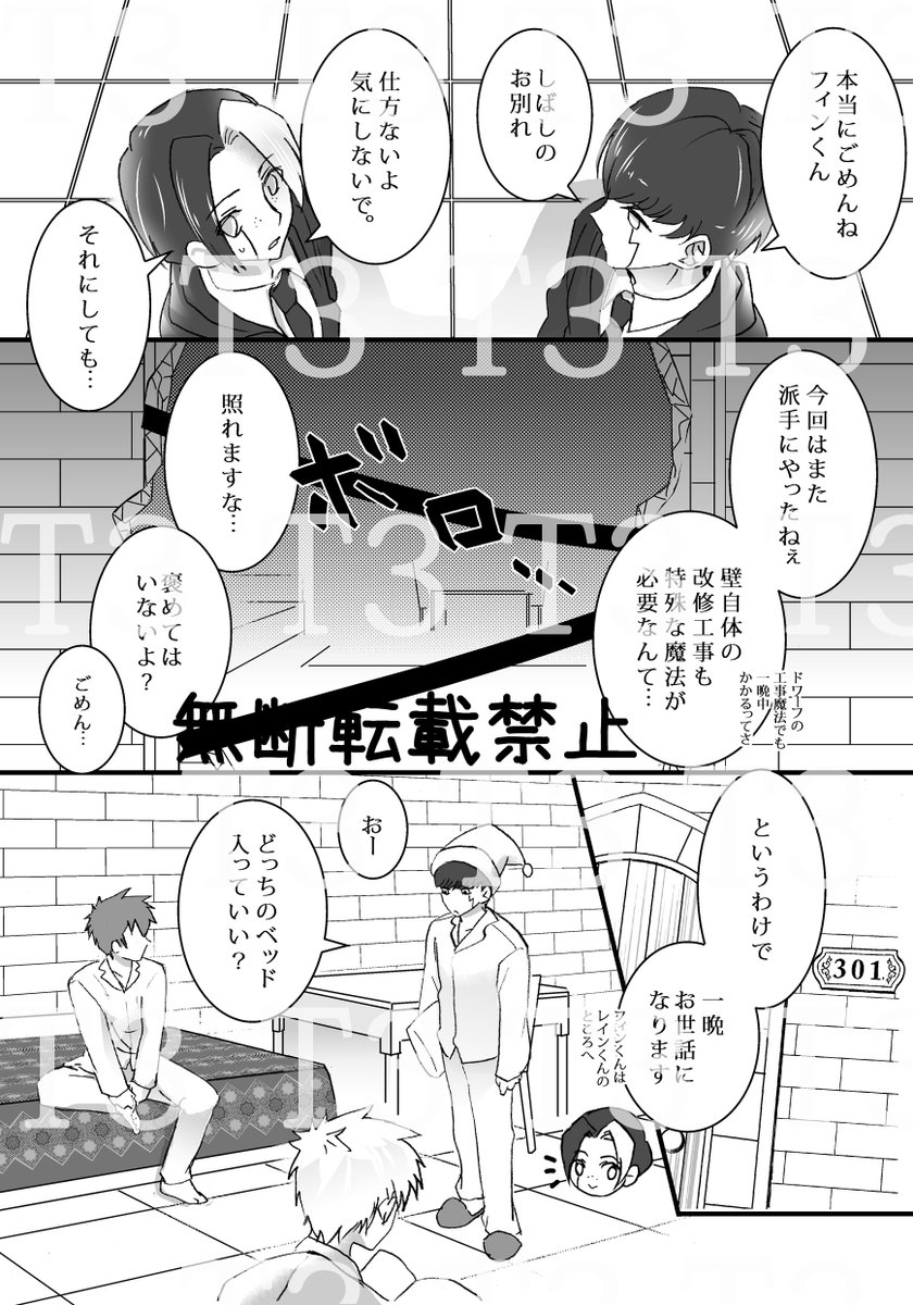 12/1ガタケ、12/15拳杖の新刊
③ドトマシュ、ランマシュ3P
ギャグ18禁本サンプル💥🍄、🪐🍄
24P/A5/¥300
部数アンケートをさせてください。 