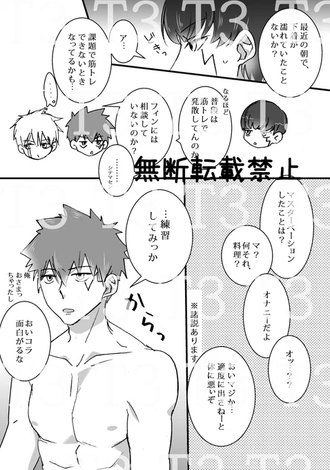 無知シチュだーいすき 