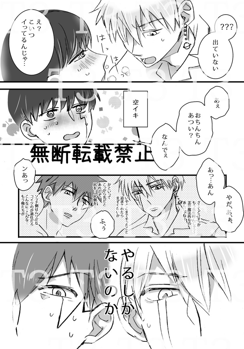 次のリプで部数アンケート行っております。ご協力頂けますと幸いです。 
