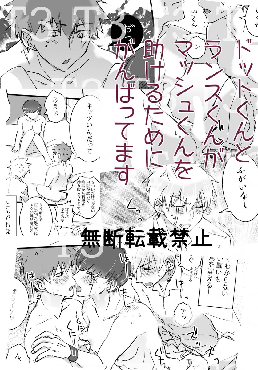 次のリプで部数アンケート行っております。ご協力頂けますと幸いです。 